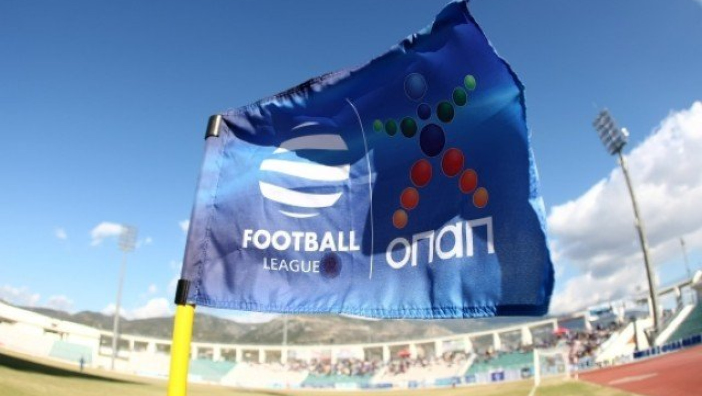 Στον «αέρα» ξανά η σέντρα στη      Football League