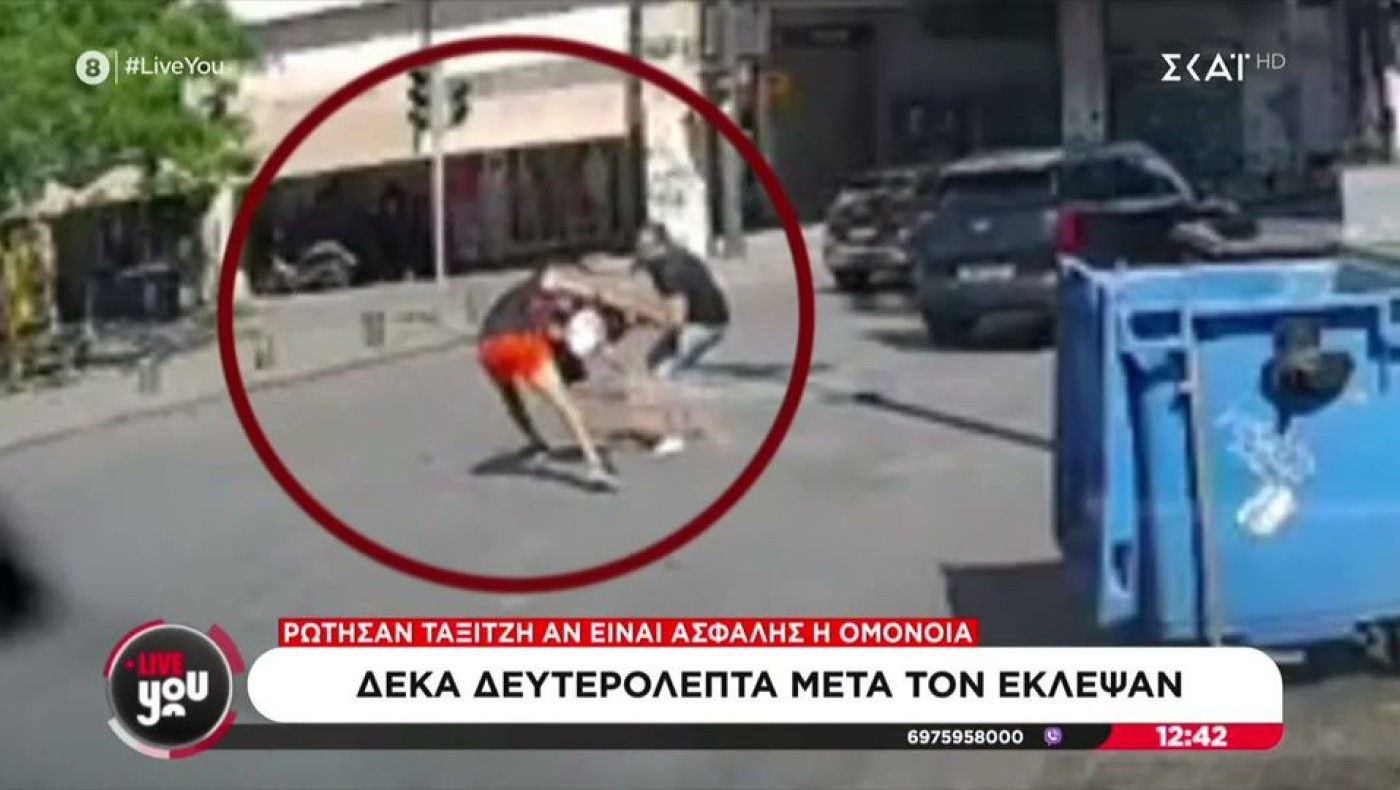 Τουρίστας ρώτησε οδηγό ταξί αν είναι ασφαλής η Ομόνοια και 10 δευτερόλεπτα μετά τον έκλεψαν