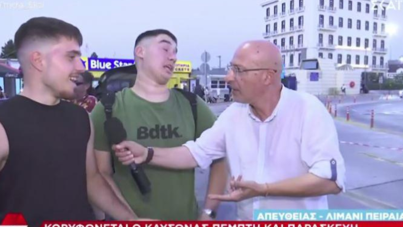 Onair στον ΣΚΑΙ: «Αλαφούζε, φέρε Ουναΐ, δεν αντέχω άλλο»