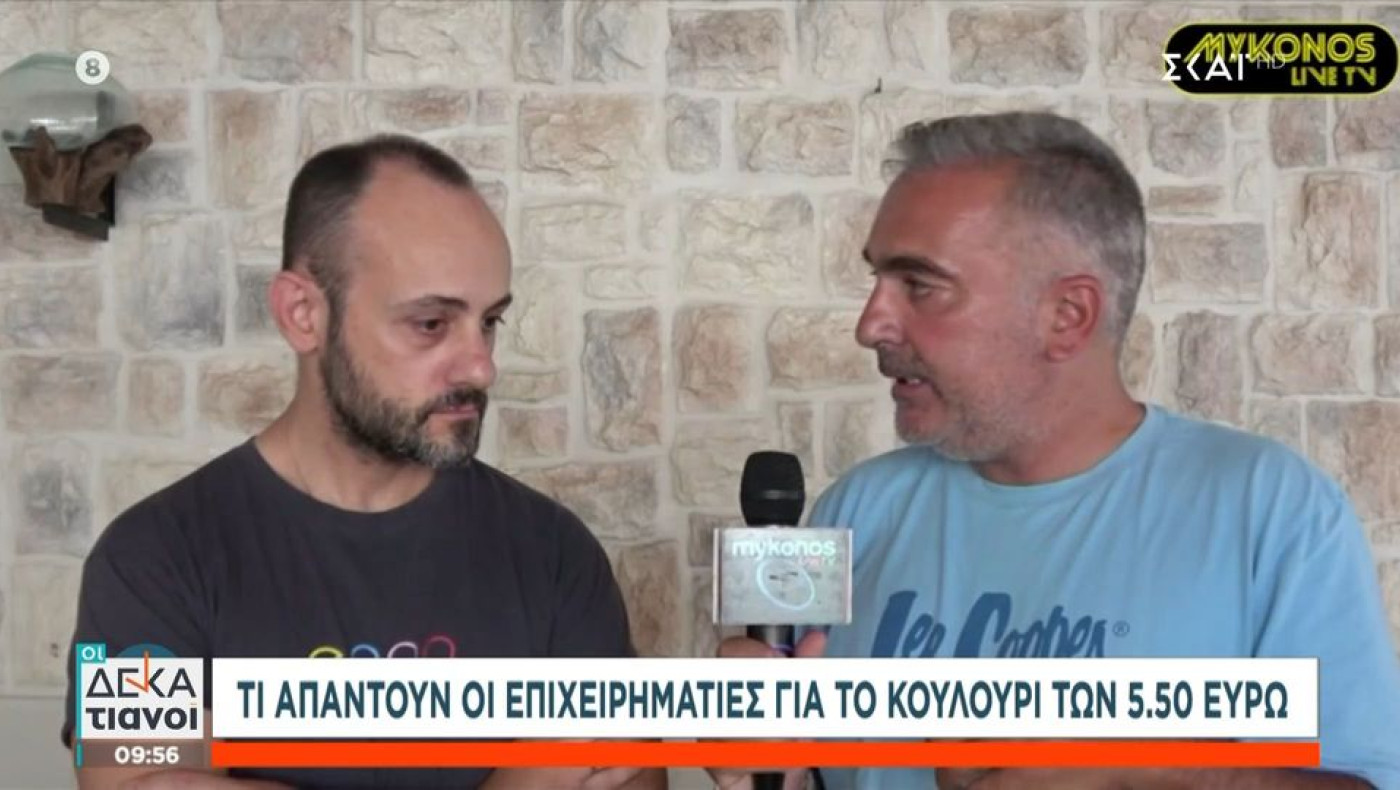 Άρης Σοϊλέδης: Τελικά δεν αγόρασε... κουλούρι Θεσσαλονίκης, αλλά μπρέτσελ!