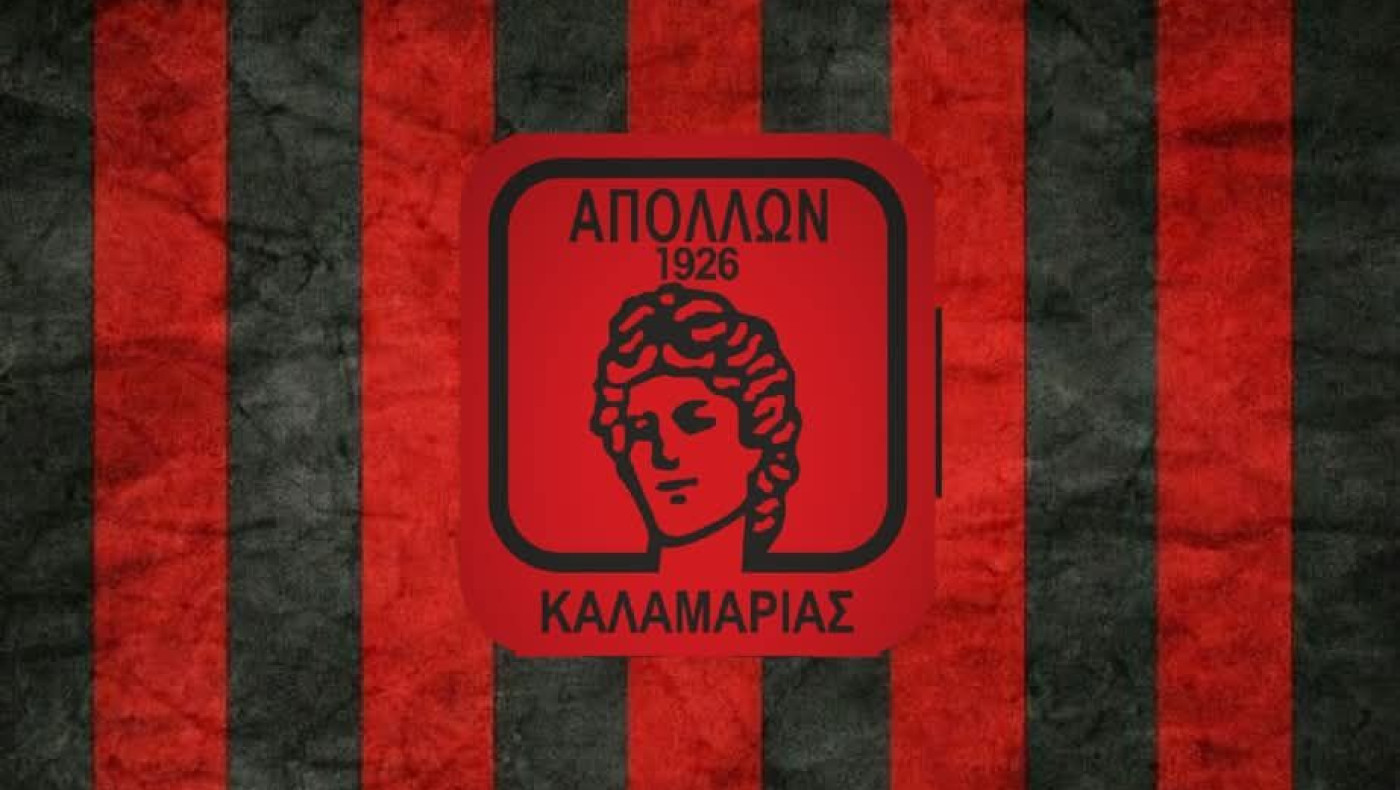 Απόλλων Καλαμαριάς: «Πάντα θα κάνουμε ότι συμφέρει την ομάδα μας»