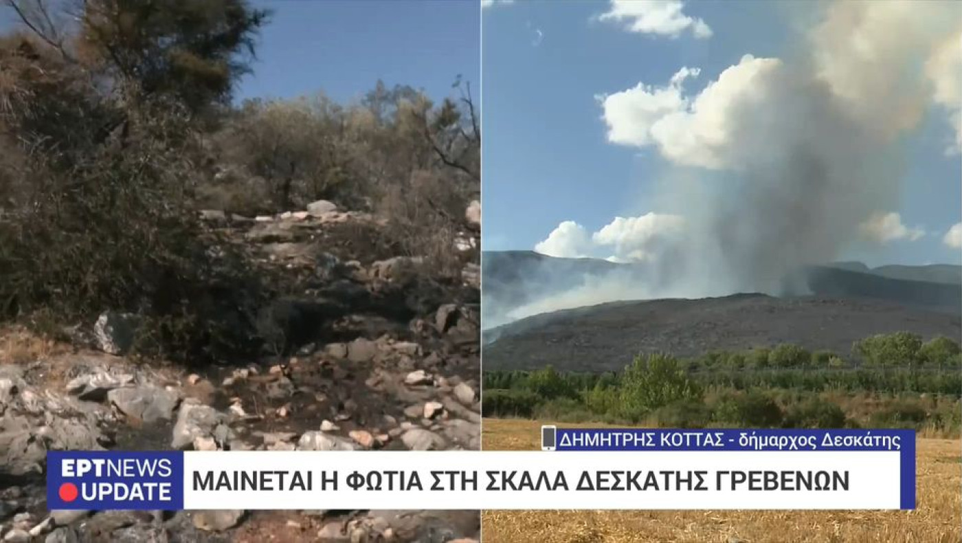 Γρεβενά: Ανεξέλεγκτη καίει η φωτιά στη Δεσκάτη-Εκκενώθηκε κατασκήνωση με 55 παιδιά