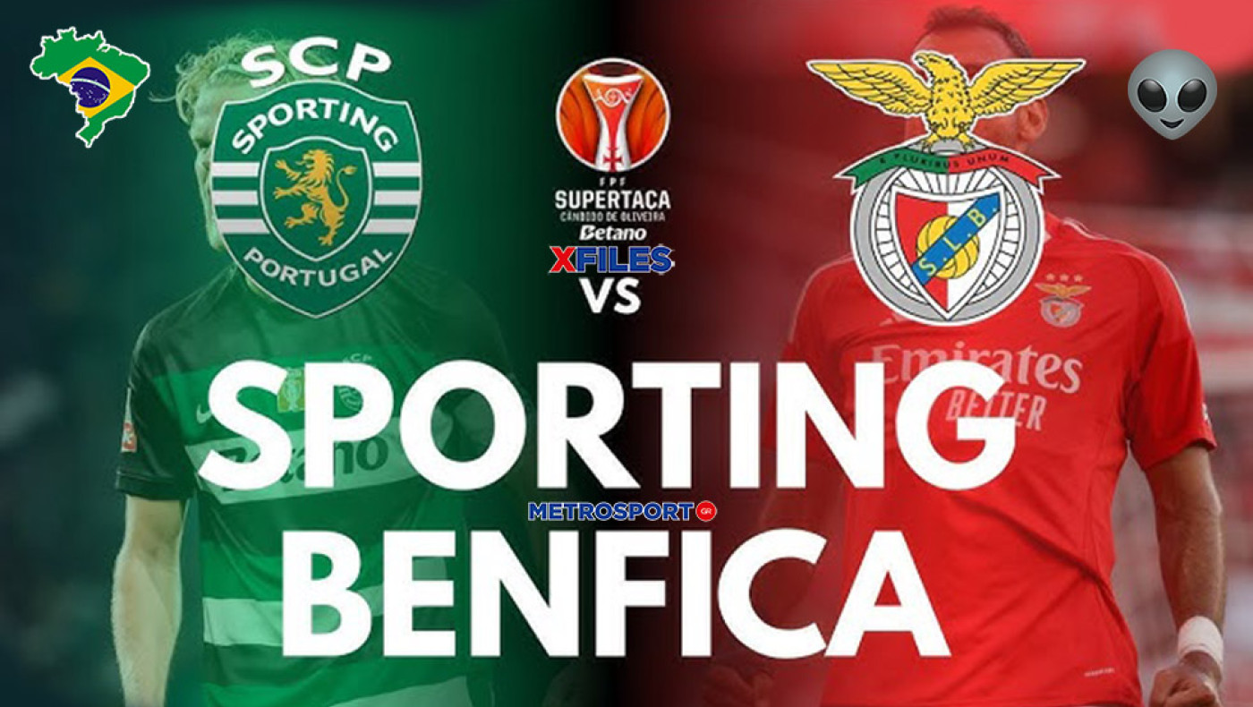 «X-Files» :  Το παίρνει πάνω του ο Βραζιλιάνος : I want to believe you, darling Benfica…