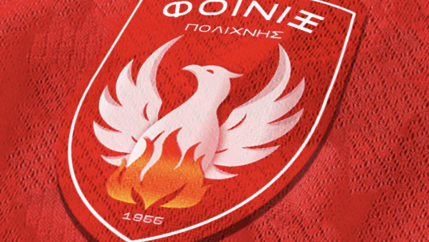 Φοίνικας Πολίχνης: Συμπλήρωσε 71 χρόνια ζωής - Ιστορικό