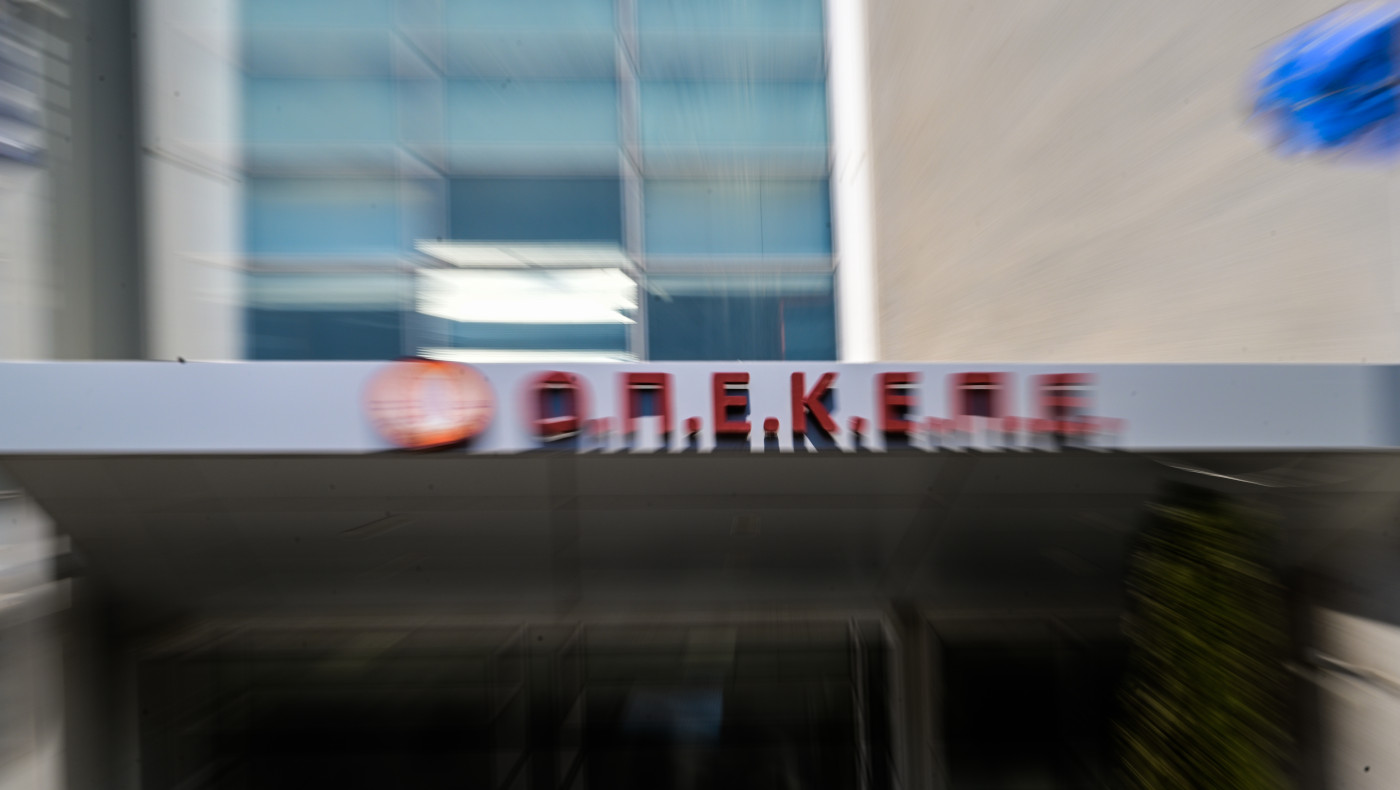 «Ντου» της Αρχής για το ξέπλυμα χρήματος στα γραφεία του ΟΠΕΚΕΠΕ