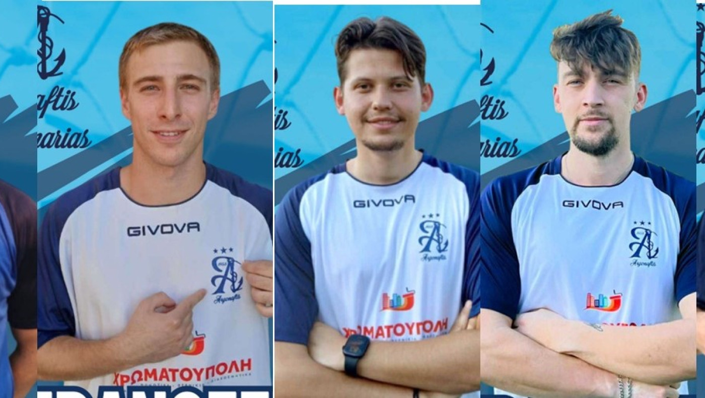 Ο Ρούκας στον Αργοναύτη Καλαμαριάς – Ολες οι μεταγραφές