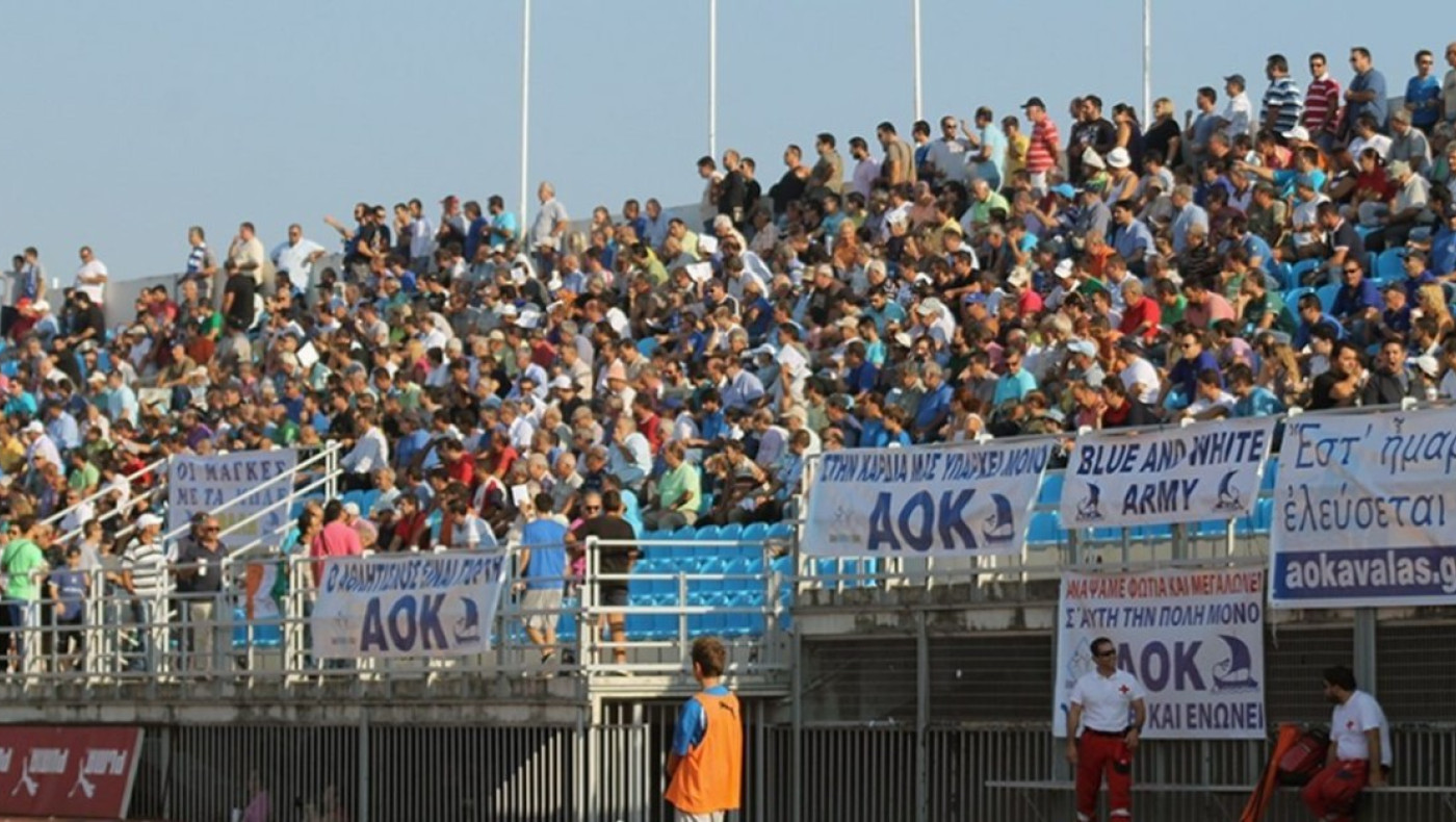 Καβάλα: Διαμαρτυρίες οπαδών κάτω από τα γραφεία της ομάδας