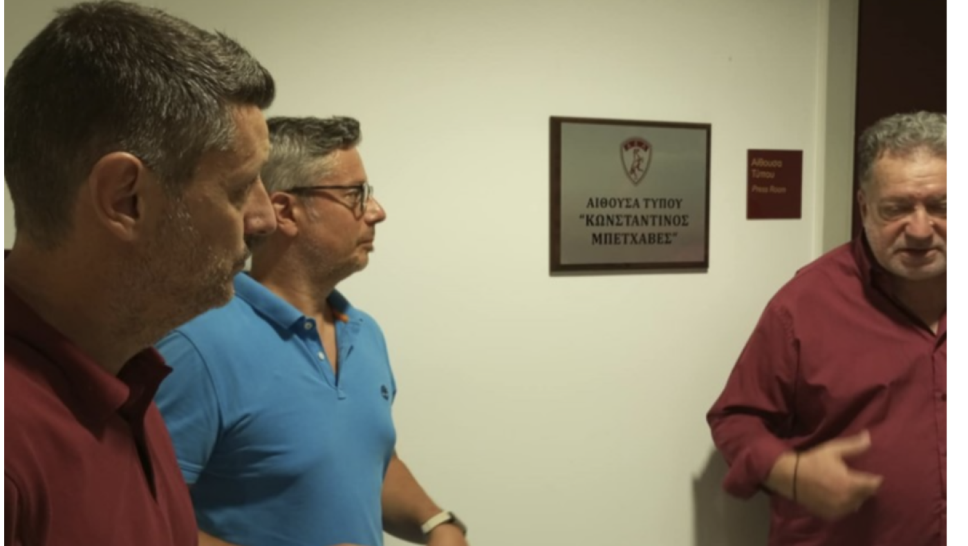 Η ΑΕΛ Novibet τίμησε τον Κώστα Μπετχαβέ