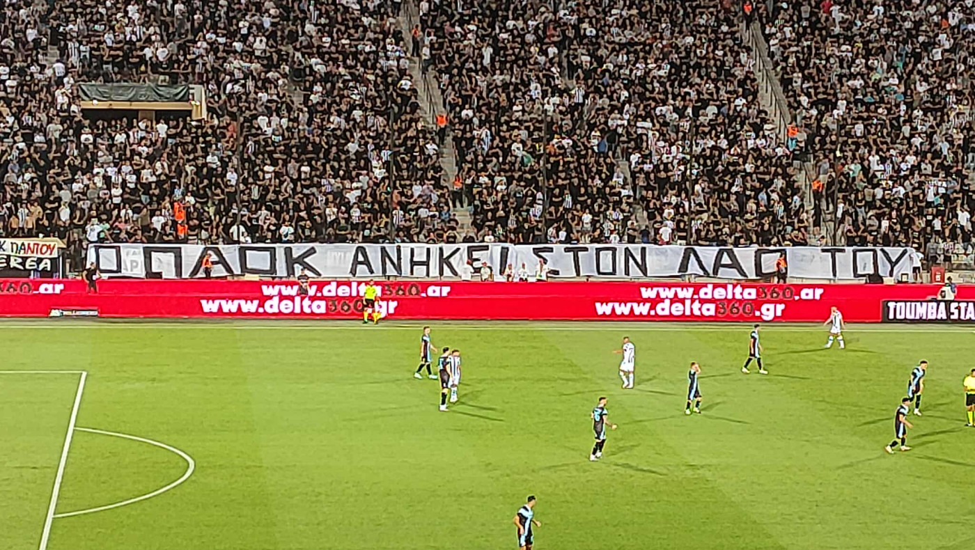 ΠΑΟΚ-Ριέκα: Πανό με πολλούς αποδέκτες στην Τούμπα από τον κόσμο του Δικεφάλου