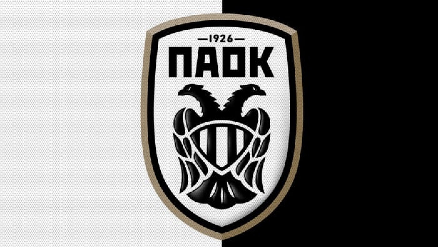 ΠΑΟΚ Academy: Το νεοσύστατο τμήμα ατομικής βελτίωσης