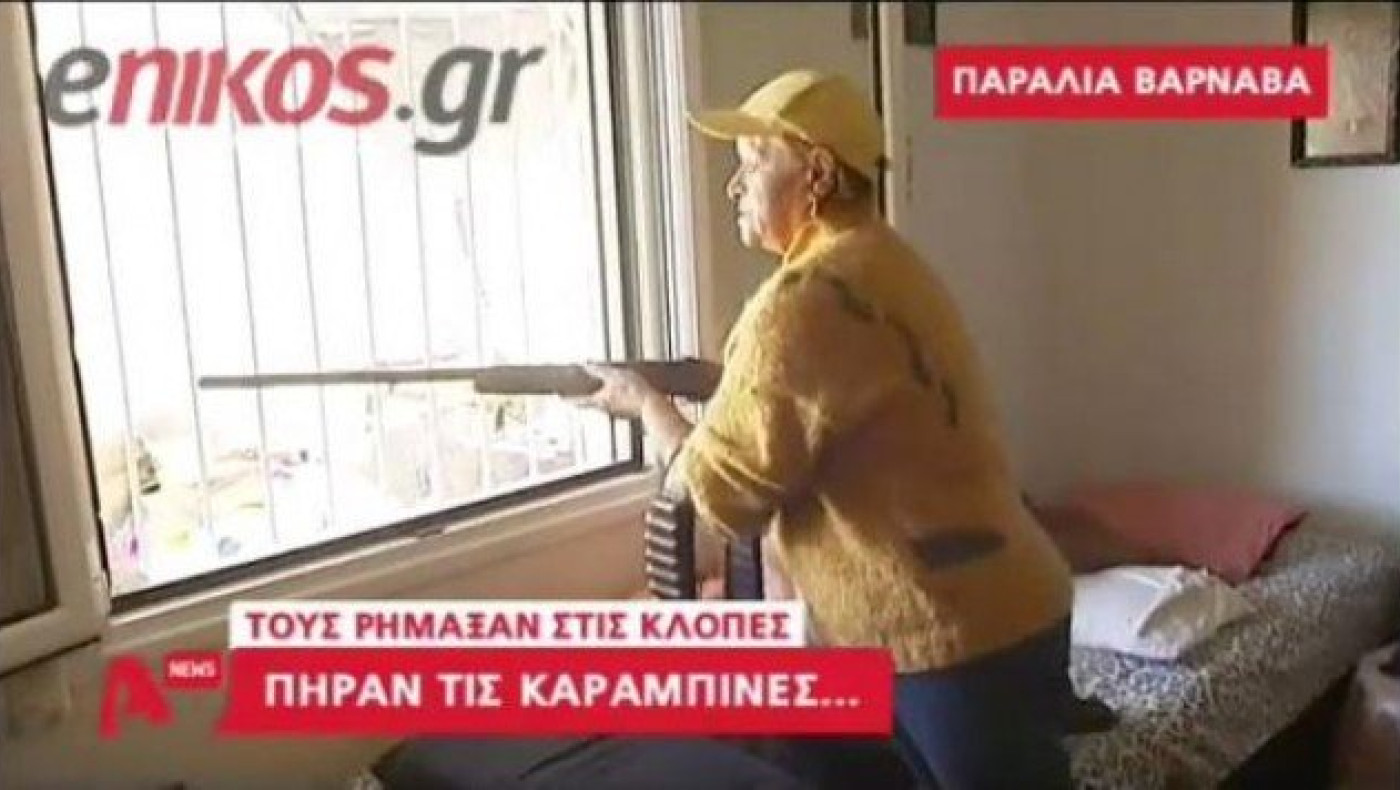 Με τις κυνηγετικές καραμπίνες περνούν τα βράδια στον Βαρνάβα! (ΒΙΝΤΕΟ)
