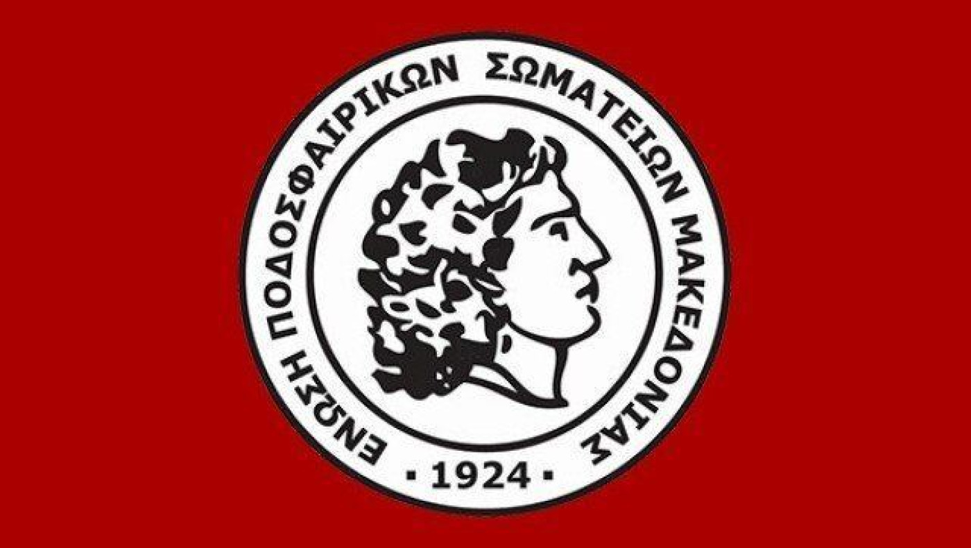 ΕΠΣΜ: Μια εβδομάδα μετά το κύπελλο