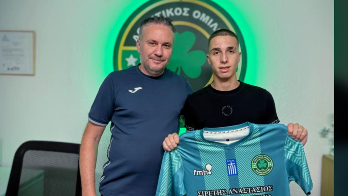 Πήρε Σιδηρόπουλο ο Αγιος Αθανάσιος - Τα φιλικά του Μελισσοχωρίου