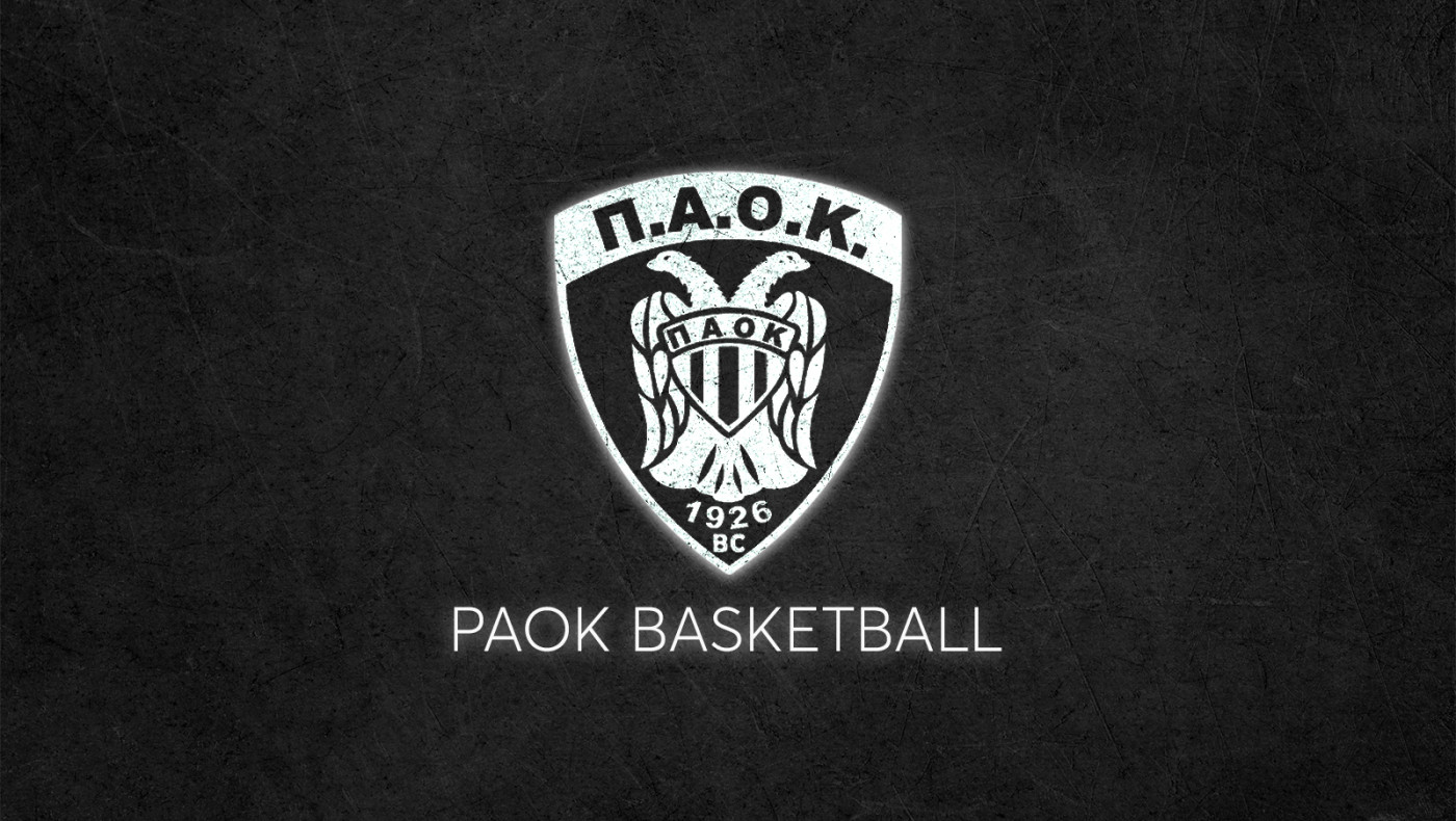 ΠΑΟΚ: 400 εισιτήρια στη διάθεσή του για τον προκριματικό στη Βουλγαρία