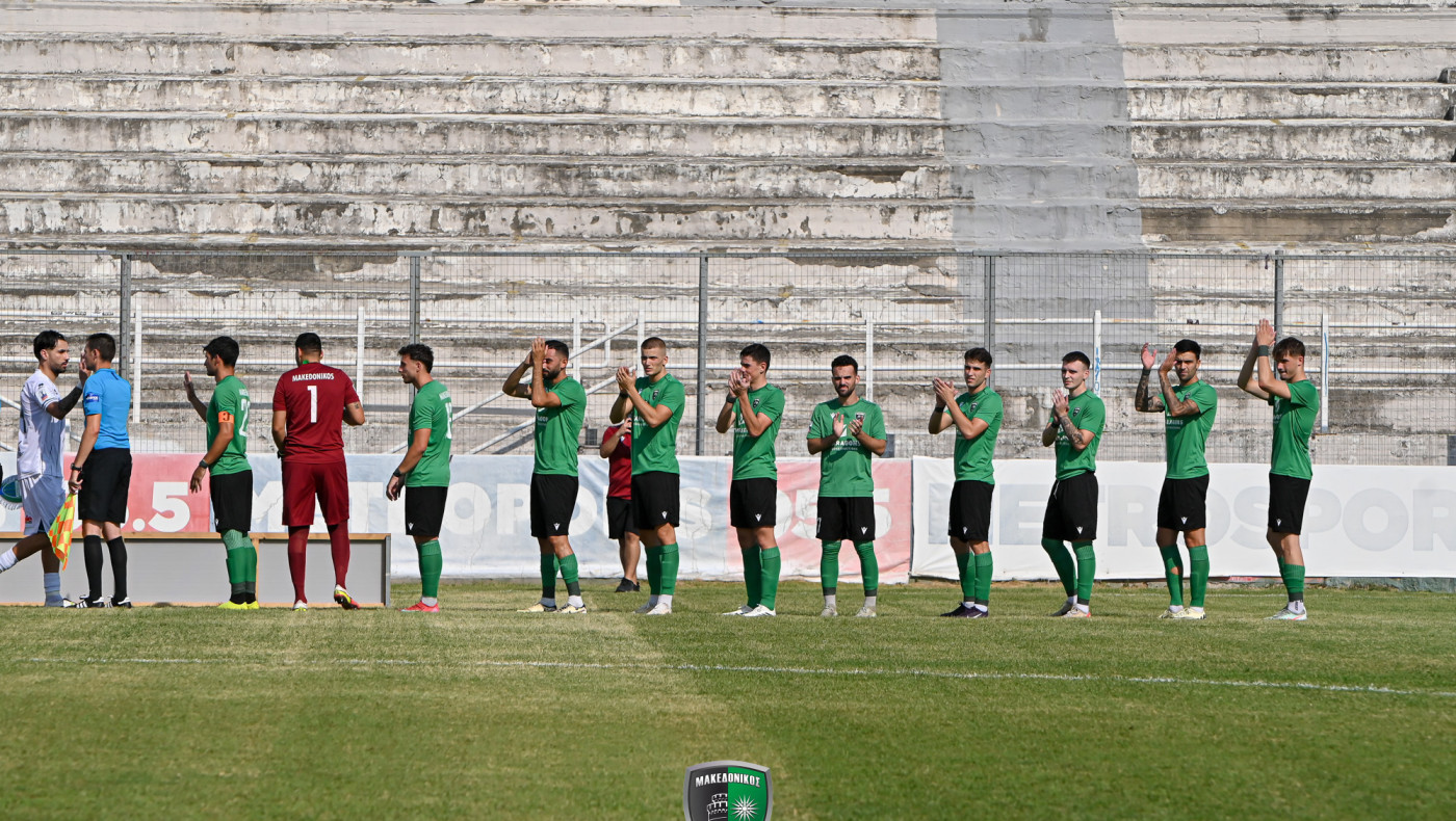 Κάλεσμα Μακεδονικού ενόψει Ηρακλή: «Ελάτε να παρακολουθήσουμε έναν όμορφο αγώνα»