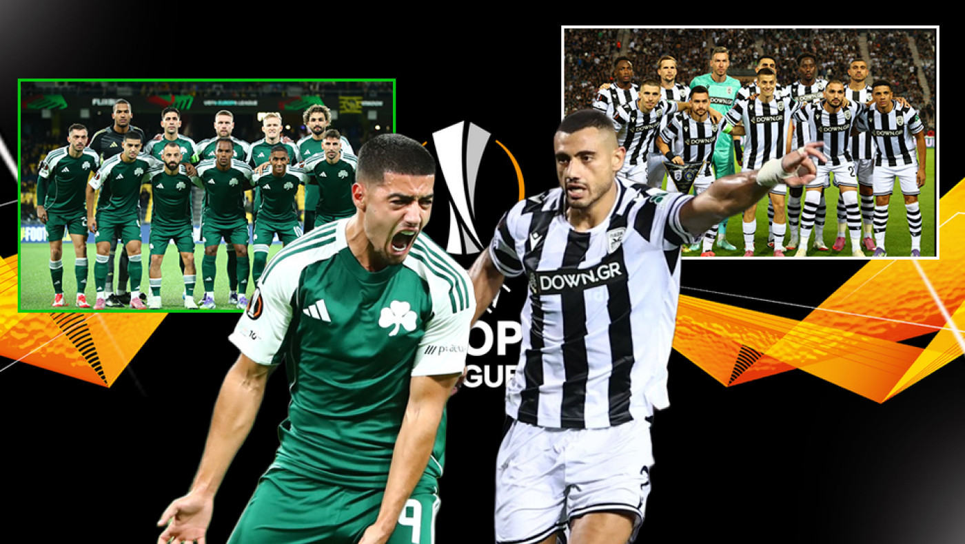Europa League: Ποια ήταν τα όρια πρόκρισης στην περσινή σεζόν