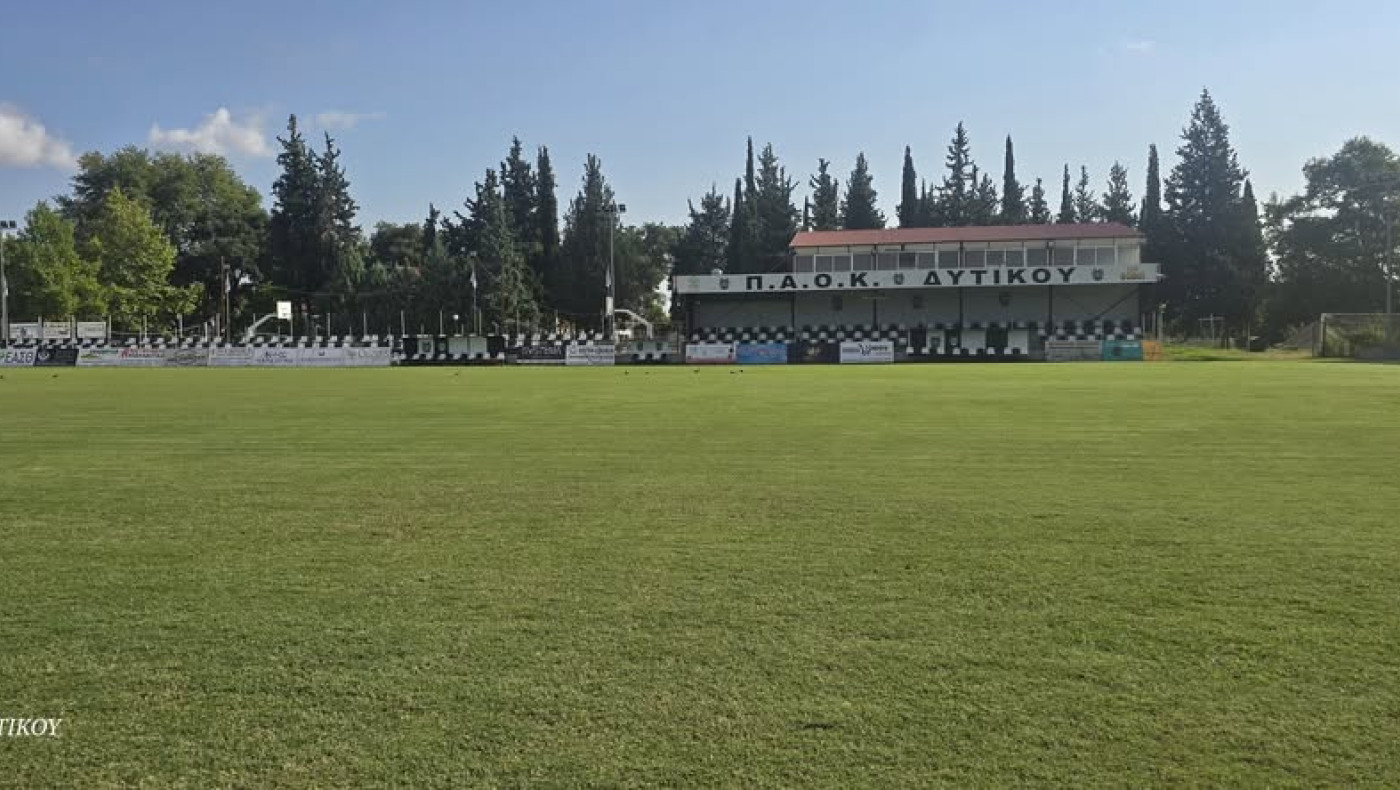 Διαμαρτυρία ΠΑΟΚ Δυτικού-Αναφέρει και βίαιες συμπεριφορές