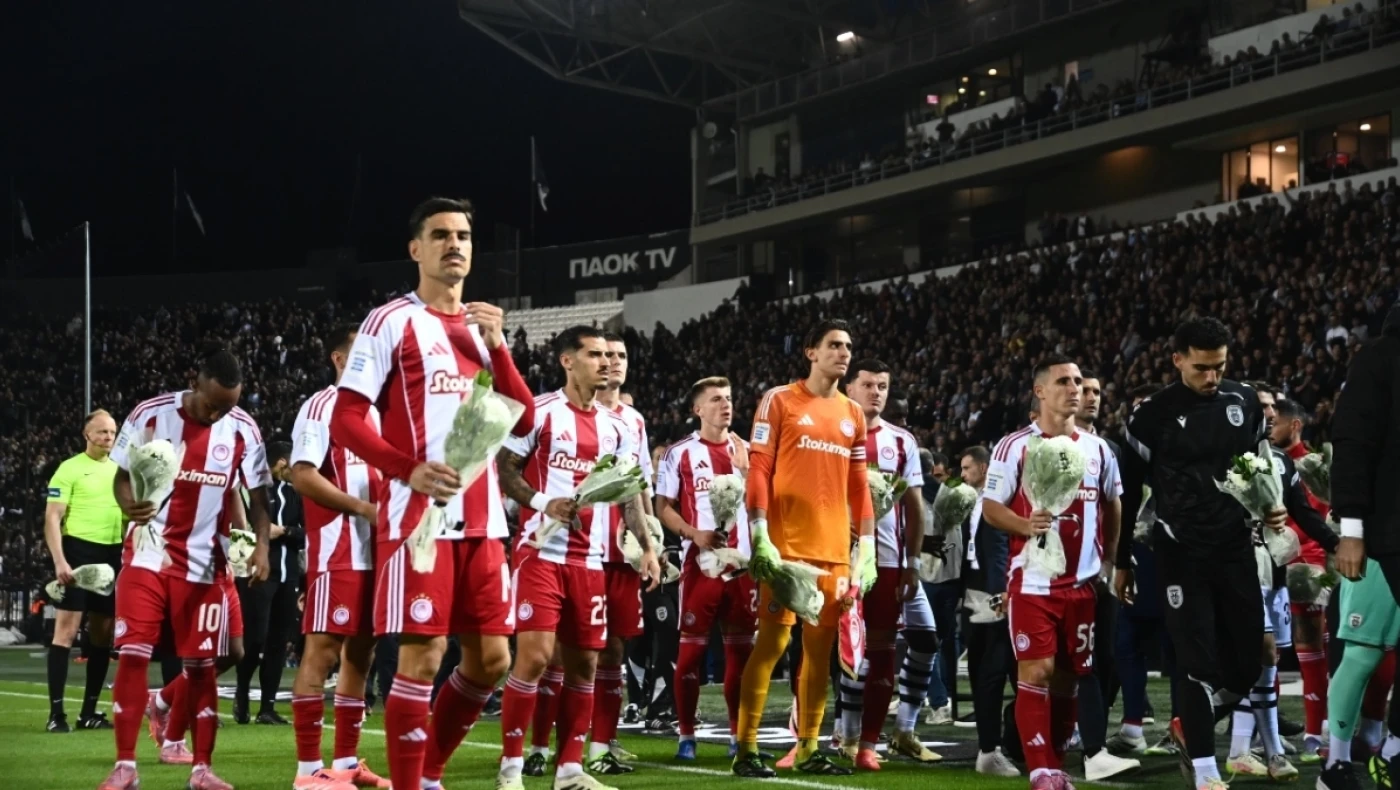 ΠΑΟΚ και Ολυμπιακός τίμησαν τα έξι αετόπουλα που έφυγαν από τη ζωή