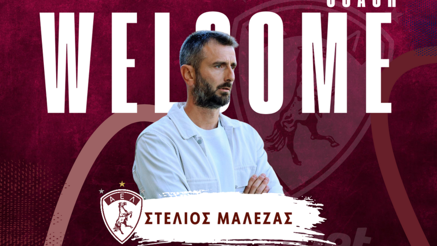 ΑΕΛ: Επίσημα «βυσσινί» ο Μαλεζάς