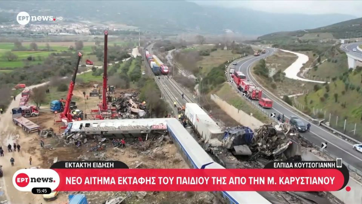 Έκτακτο: Νέο αίτημα εκταφής του παιδιού της υπέβαλλε η Μαρία Καρυστιανού