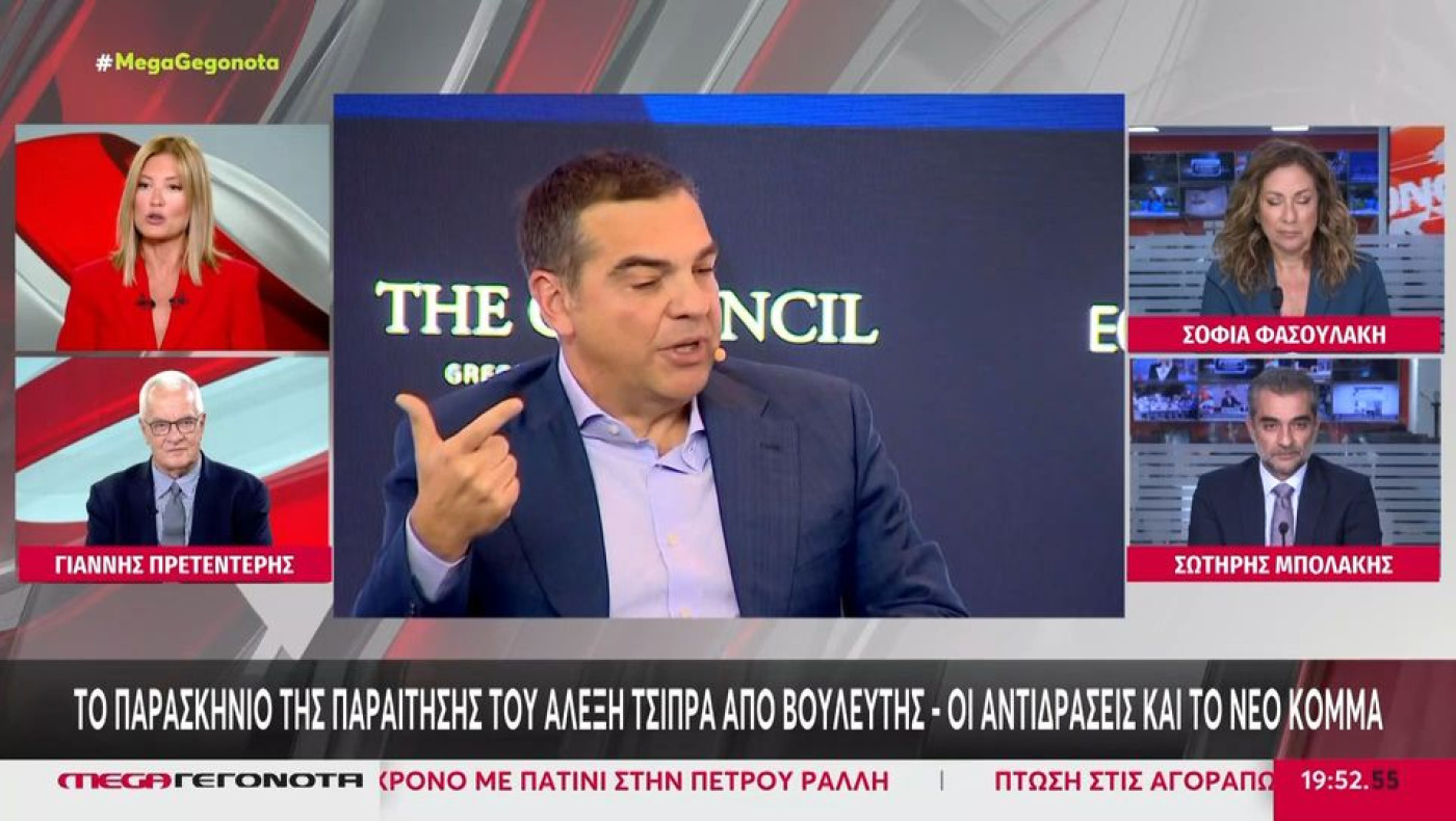 Αλέξης Τσίπρας: Παραιτήθηκε από βουλευτής-Ποιοι τον ακολουθούν στο νέο του πολιτικό ταξίδι