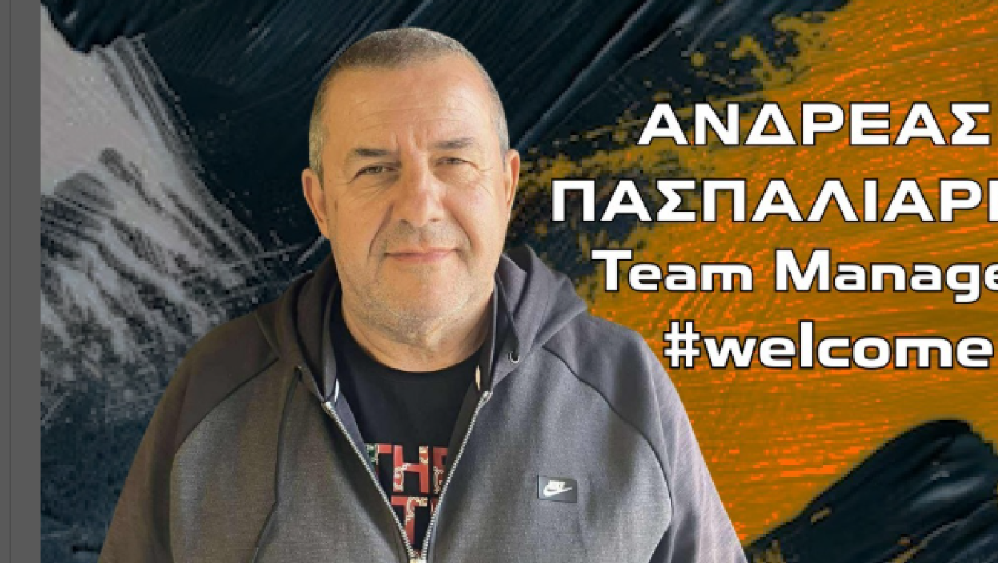 Αναγέννηση Καρδίτσας: Τιμ μάνατζερ ο Ανδρέας Πασπαλιάρης-Το τεχνικό επιτελείο του Αιγάλεω