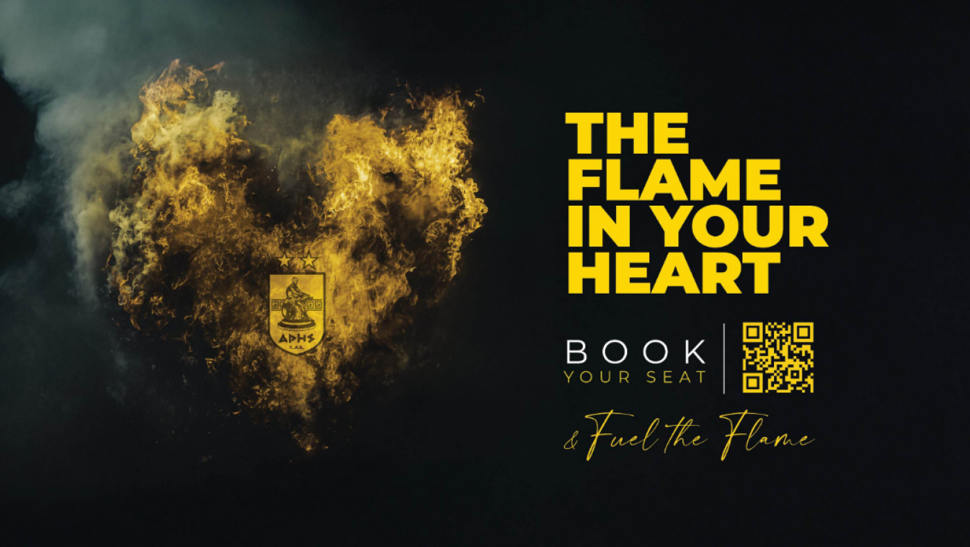 Άρης: Δυνατότητα μεταβίβασης διαρκείας με Κολοσσό-Ποια είναι η διαδικασία