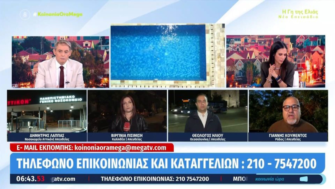 Ρόδος: Εξετάζεται η δωρεά οργάνων του 3χρονου κοριτσιού