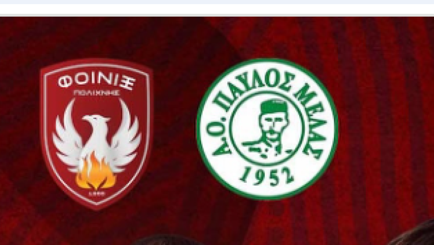 ΕΠΣΜ: Ντέρμπι από τα παλιά στην Πολίχνη