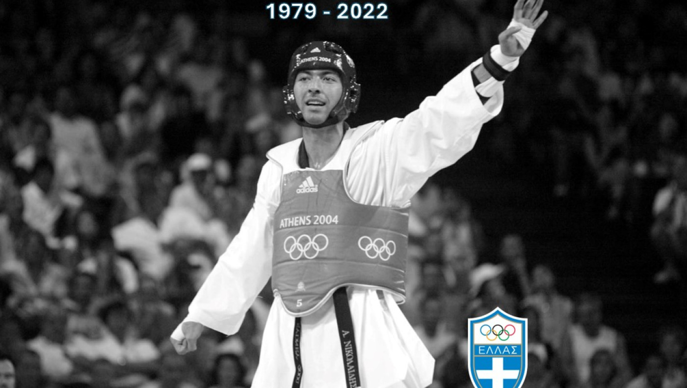 Αλέξανδρος Νικολαΐδης: Τρία χρόνια από τον θάνατό του