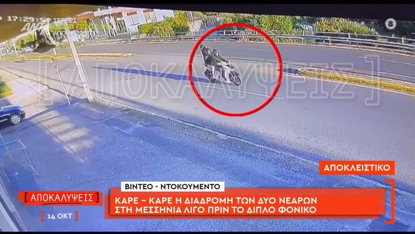 Φοινικούντα: Κι άλλοι εμπλεκόμενοι πλην των συλληφθέντων;