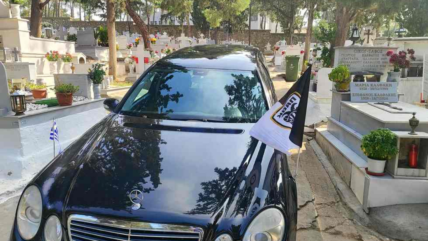 ΠΑΟΚ: Συγκίνηση και θλίψη στην κηδεία του Λουκά Μήγιου