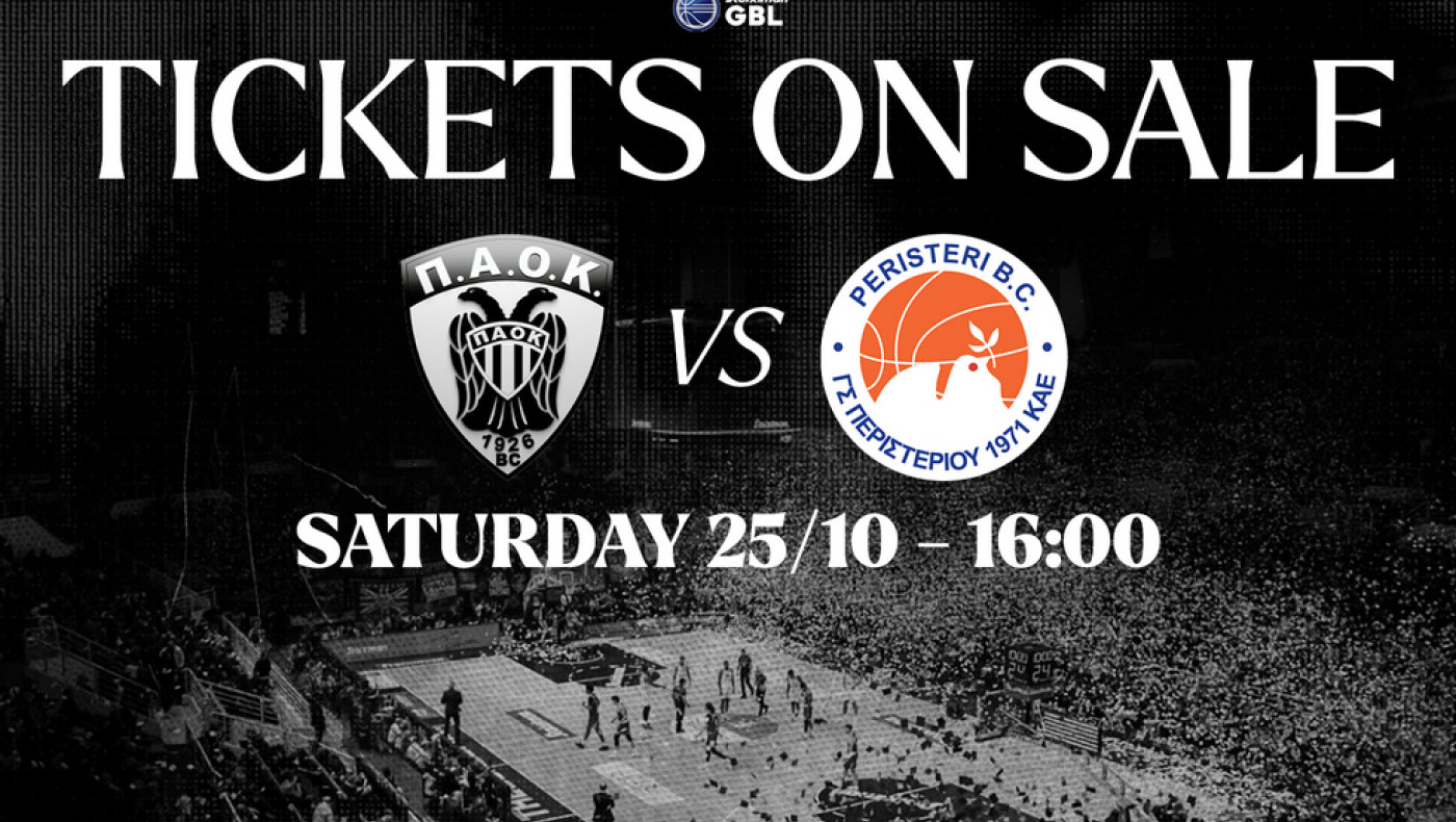 ΠΑΟΚ-Περιστέρι: Οι λεπτομέρειες για τα εισιτήρια του αγώνα