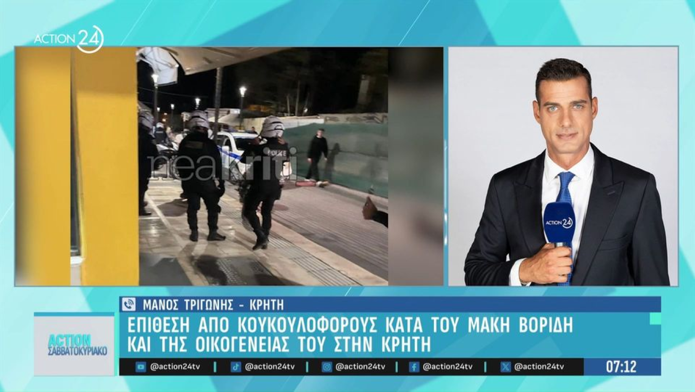 Επίθεση κουκουλοφόρων σε Βορίδη-Γης μαδιάμ γνωστό εστιατόριο
