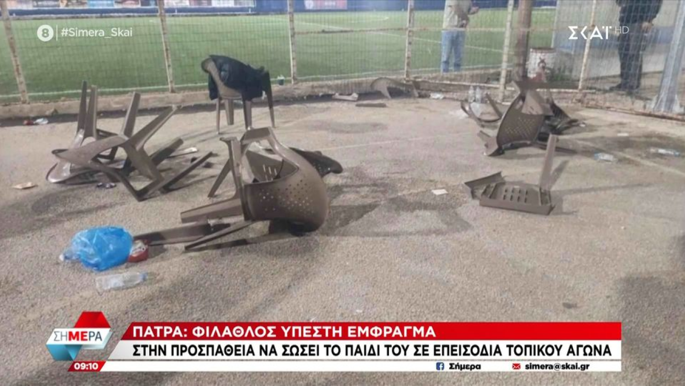 Πάτρα: Υπέστη έμφραγμα σώζοντας τον γιο του από επεισόδια