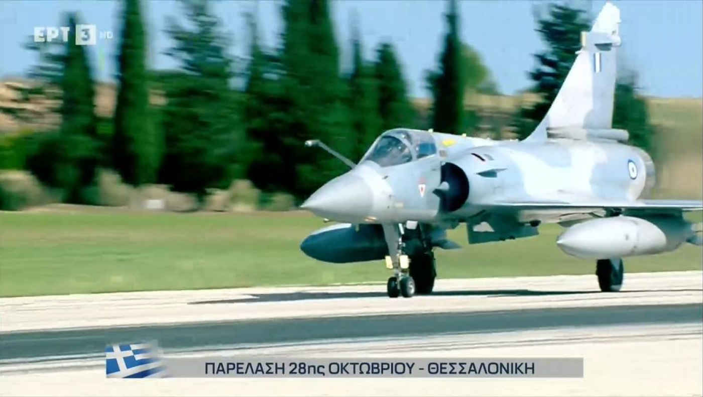 Η στιγμή που τα τέσσερα Mirage απογειώνονται για Θεσσαλονίκη
