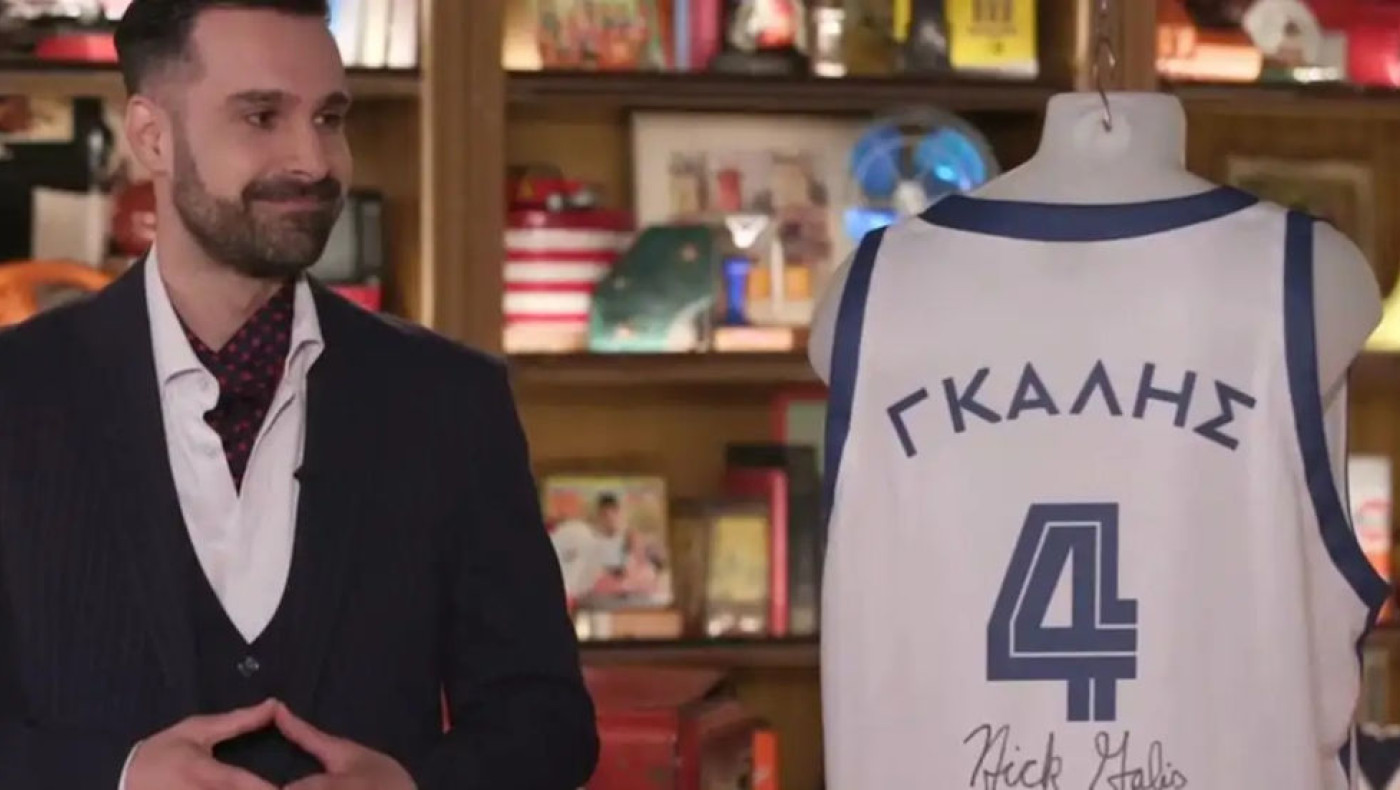Νίκος Γκάλης: Η φανέλα του στο «Cash or Trash»-Πόσο αγοράστηκε
