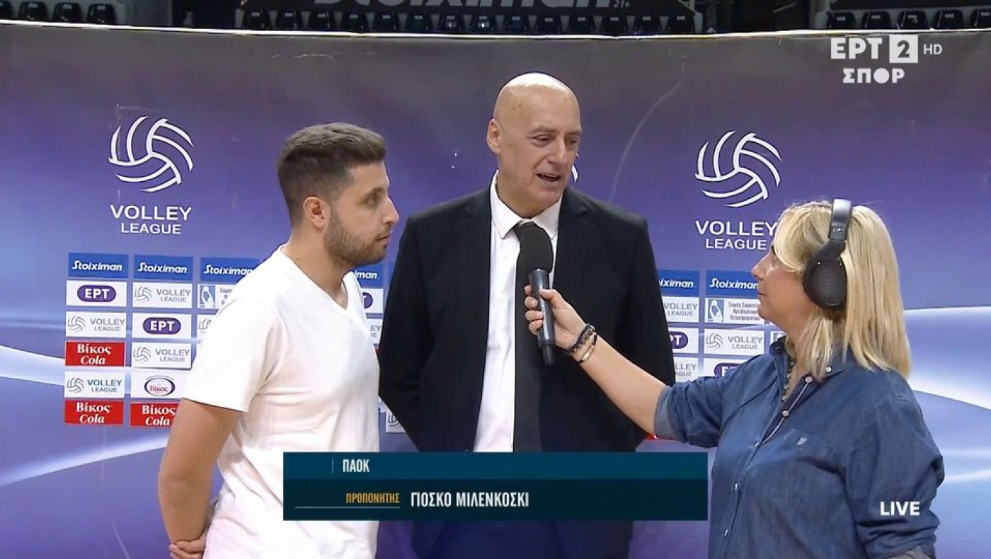 ΠΑΟΚ-Μιλενκόσκι: «Αφιερωμένη η νίκη στη μνήμη του Λουκά Μήγιου»