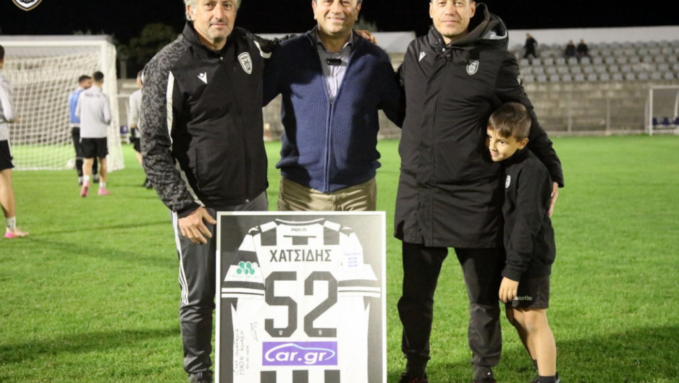 ΠΑΟΚ: Το ξεχωριστό δώρο του Χατσίδη εκεί που όλα ξεκίνησαν