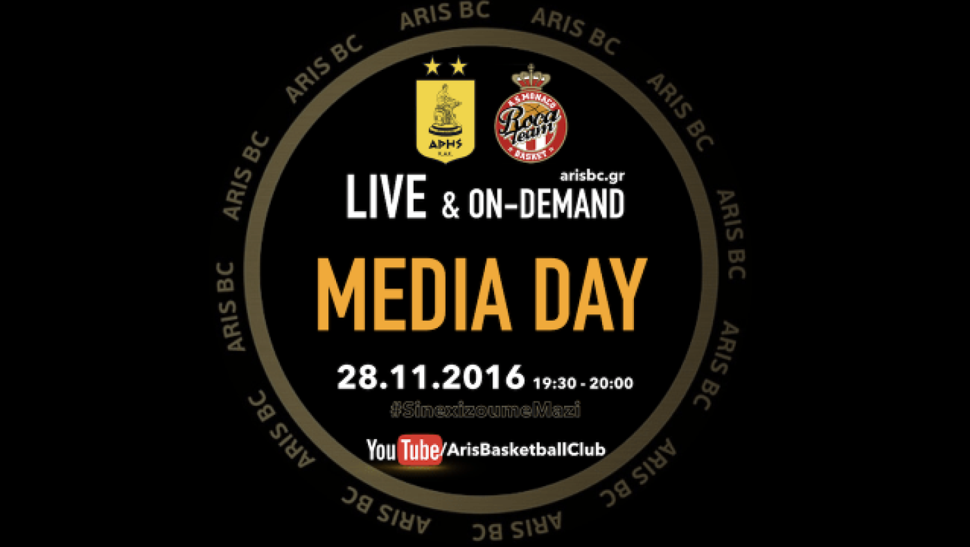 Live streaming:     Η Media      Day του Άρης - Μονακό