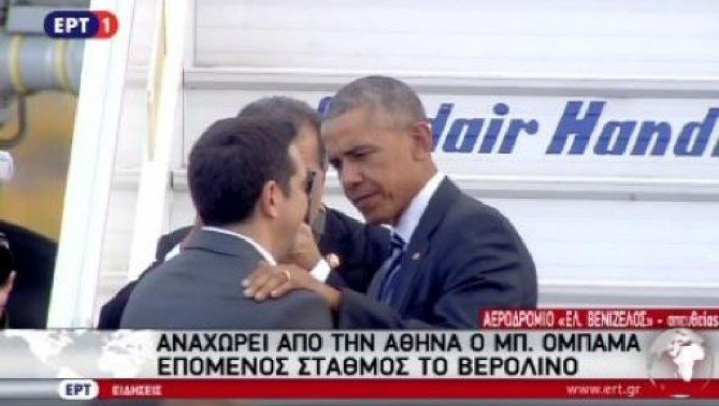 Με ένα χτύπημα στον ώμο αποχαιρέτησε ο Ομπάμα τον Τσίπρα (ΒΙΝΤΕΟ)