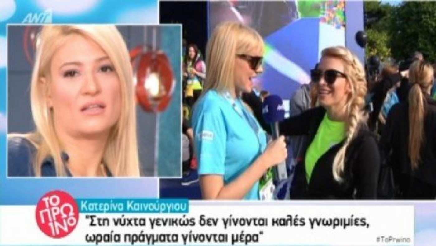 Η άσεμνη ατάκα της Καινούργιου που ξάφνιασε τη Φαίη Σκορδά (ΒΙΝΤΕΟ)