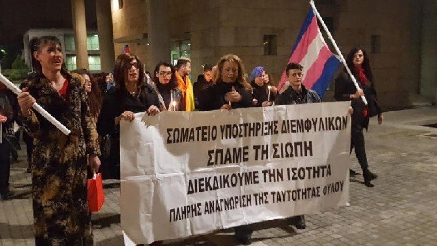 ΕΚΤΑΚΤΟ - Θεσσαλονίκη: Πορεία για τη Διεθνή Ημέρα Τρανς Μνήμης
