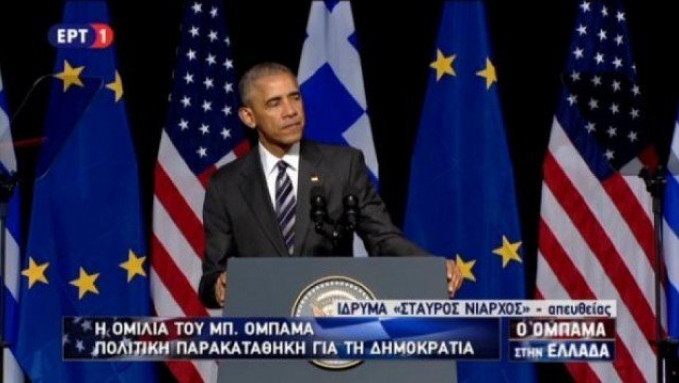 Η αναφορά του Μπάρακ Ομπάμα στον Περικλή   (ΒΙΝΤΕΟ)