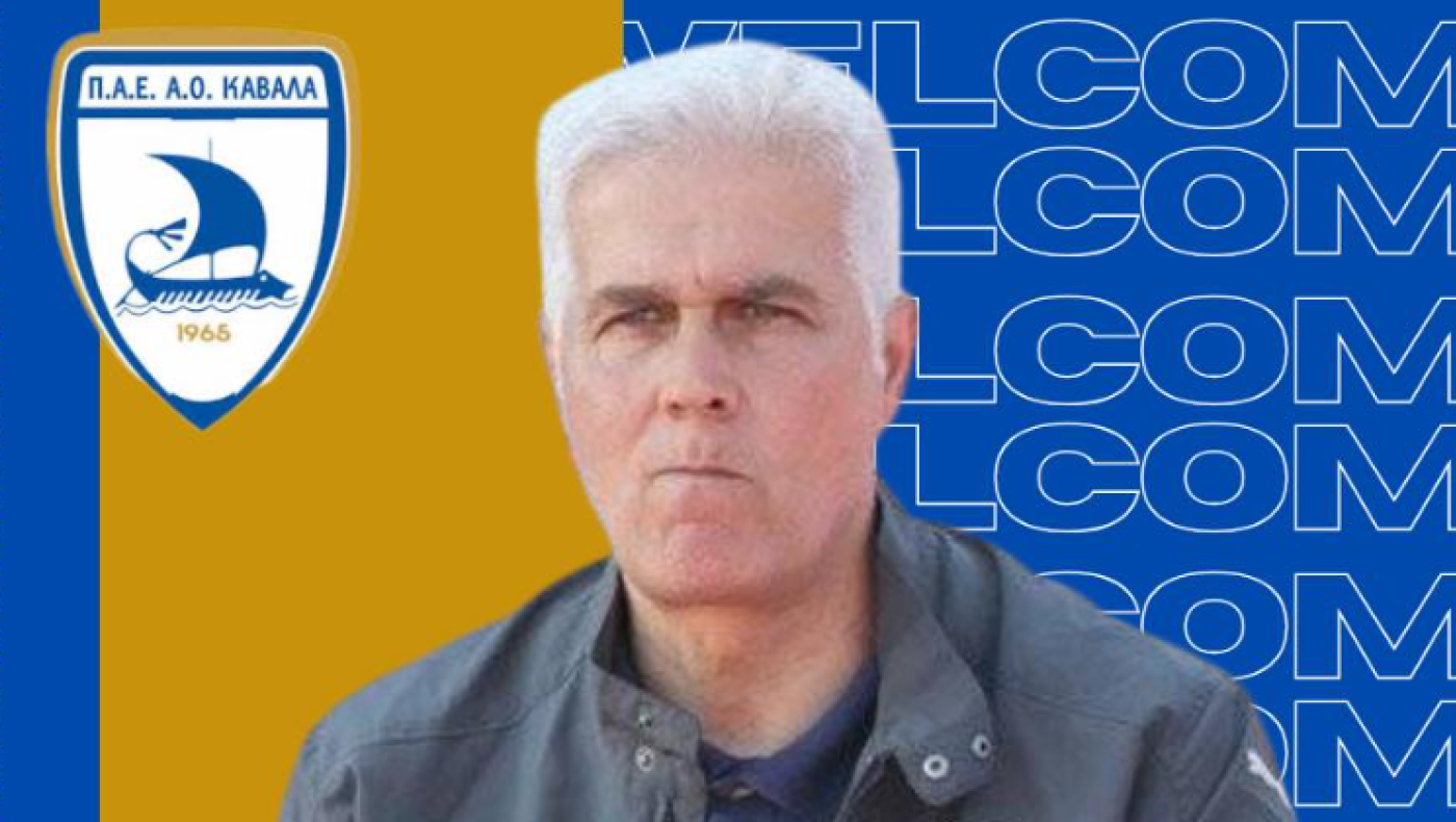 Ο νέος γενικός αρχηγός της Καβάλας