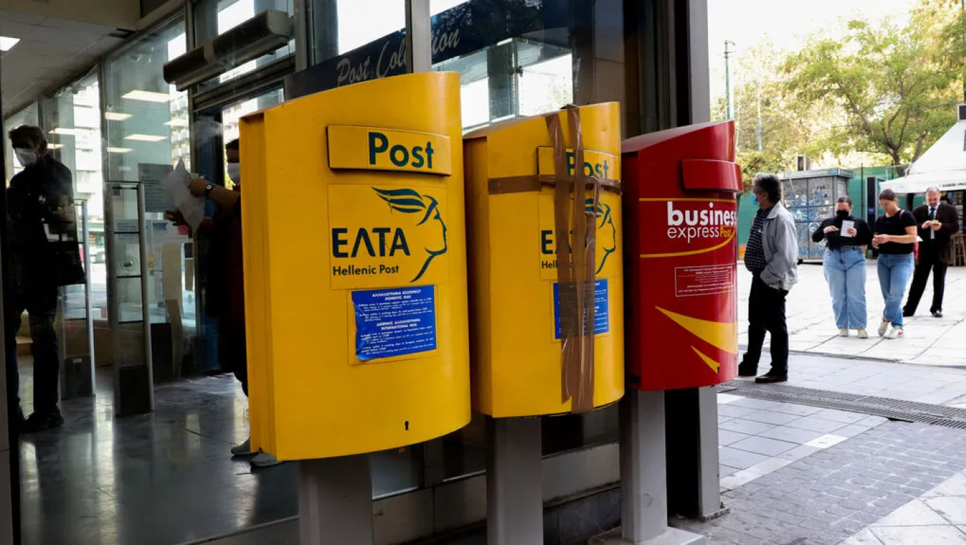 Κλείνουν και στρέφονται σε ιδιώτες τα... Δημόσια ΕΛΤΑ
