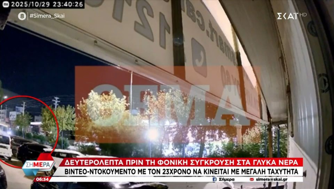 Ο ήχος του θανάτου: 23χρονος χάνει τον έλεγχο της μηχανής του και σκοτώνεται στα Γλυκά Νερά