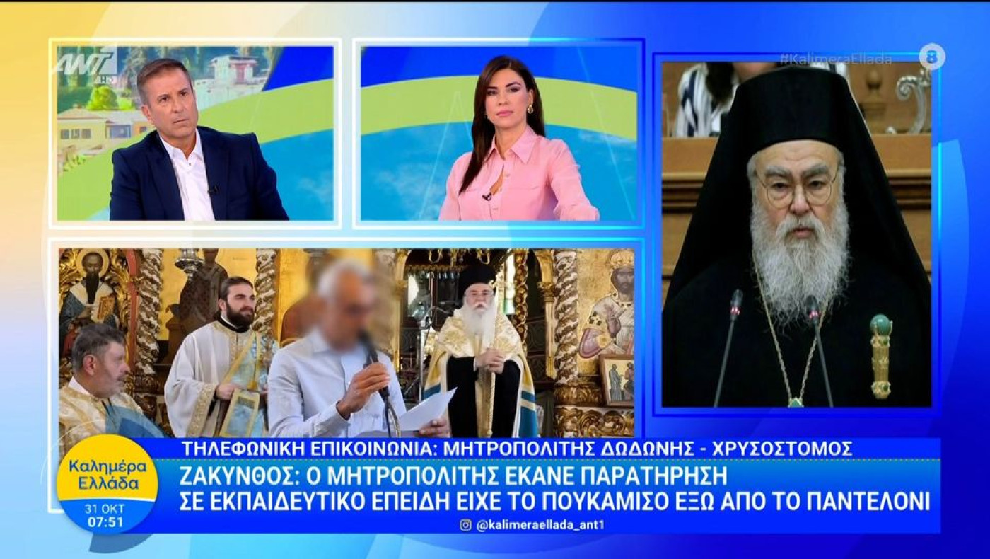 Μητροπολίτης Δωδώνης: Πιστός στη γραμμή του, δεν «πήρε πίσω» την επίπληξη