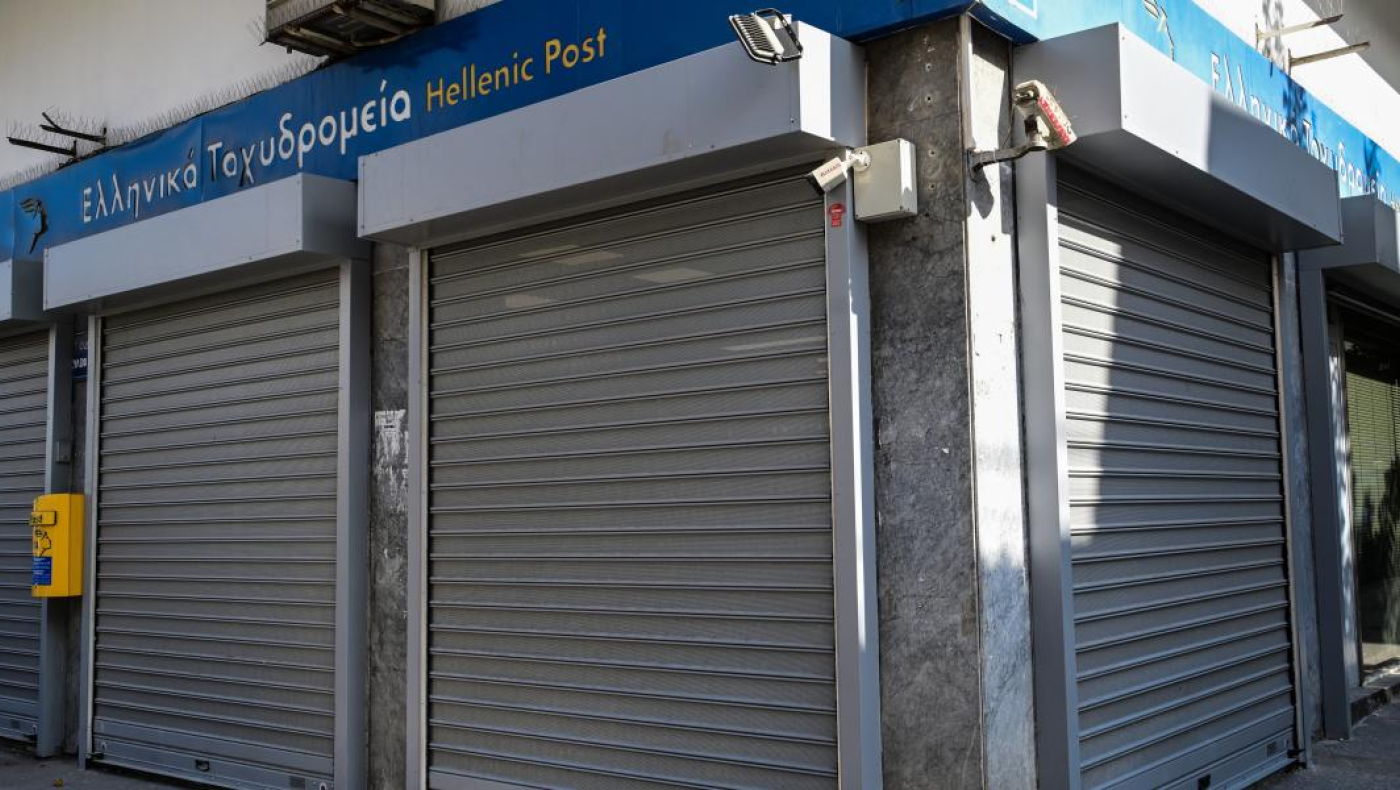 ΕΛΤΑ: Το σχέδιο διάσωσης και ο κίνδυνος να χαθούν οι μισθοδοσίες