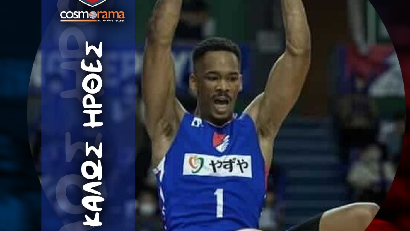 Πανιώνιος: Ανακοίνωσε την απόκτηση Στέντμον Λέμον